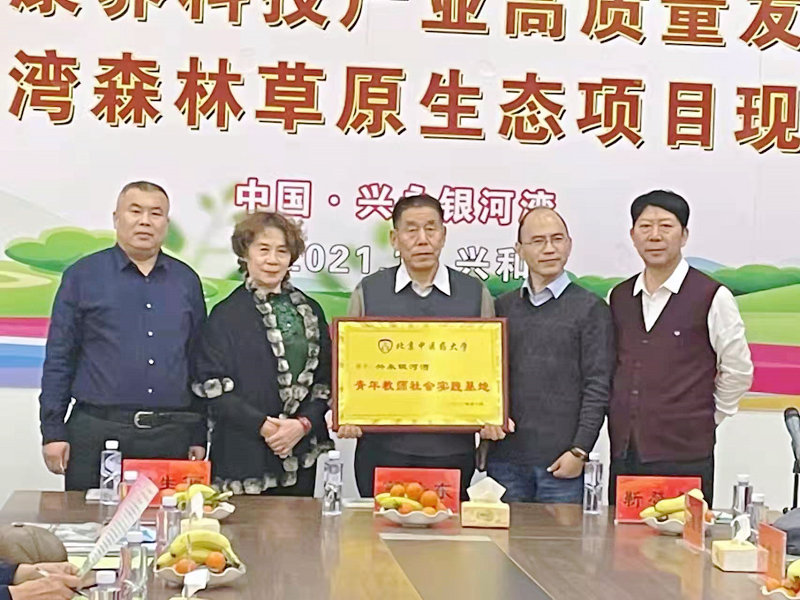 微信图片_20211221172901.jpg